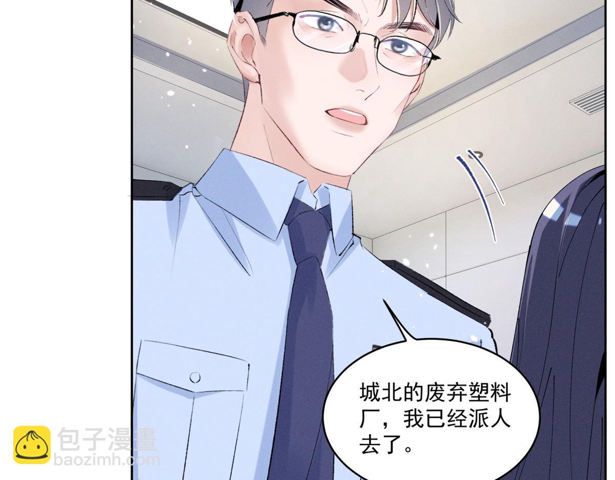 43 我相信你41