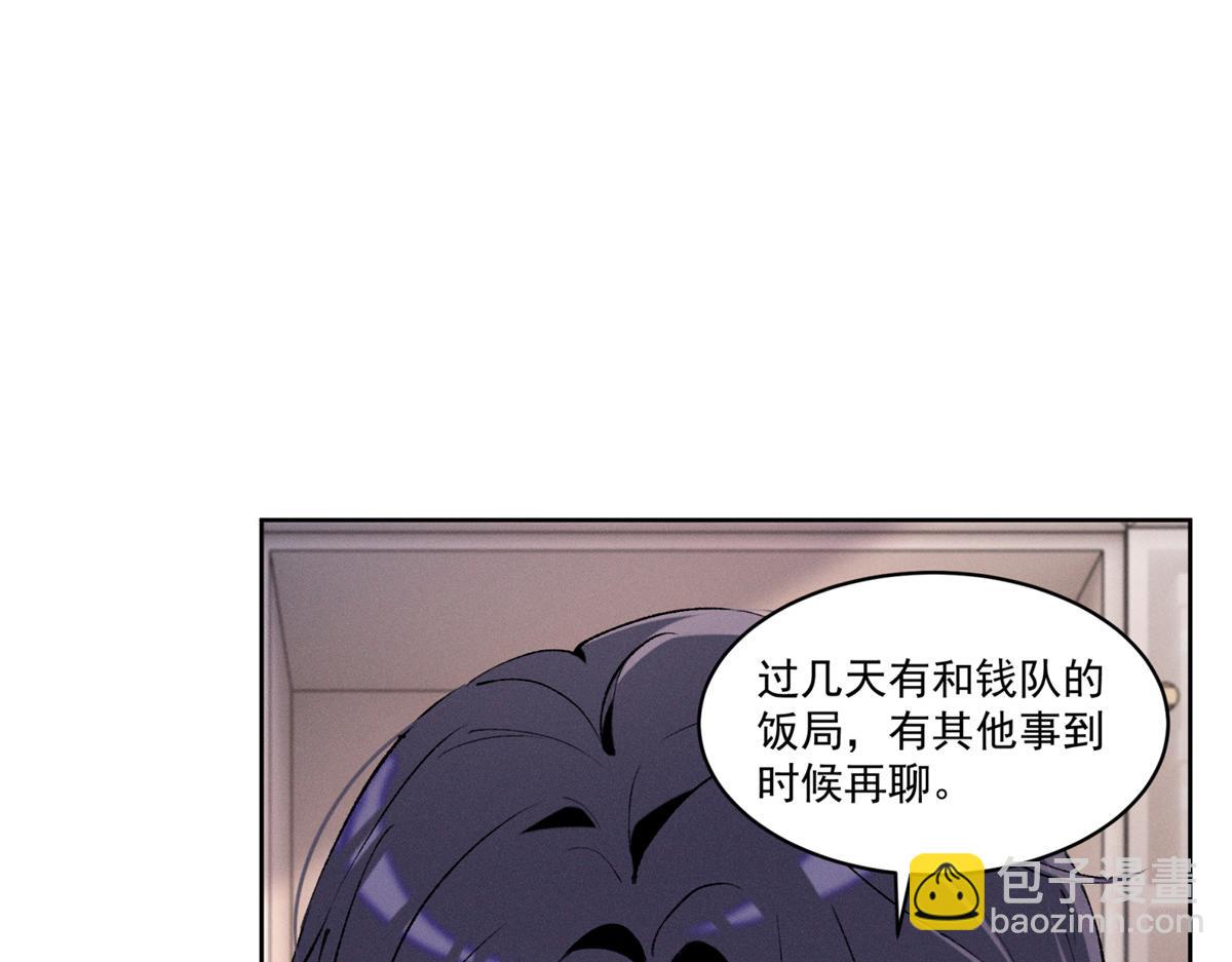 43 我相信你82