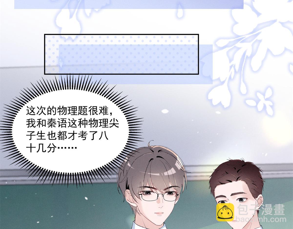 44 也就一般般吧29