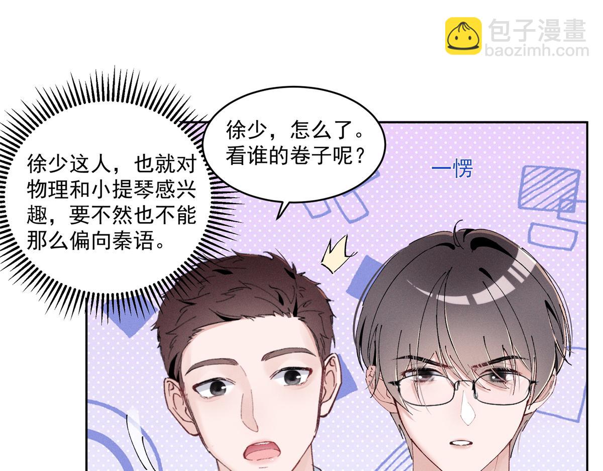 44 也就一般般吧32