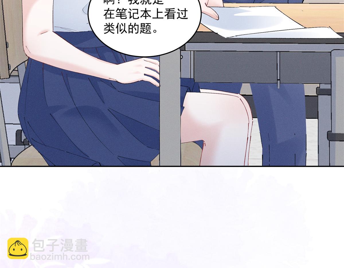 44 也就一般般吧36