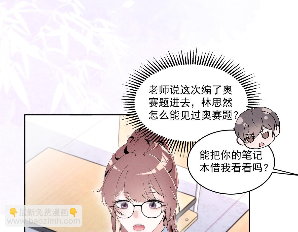 44 也就一般般吧37