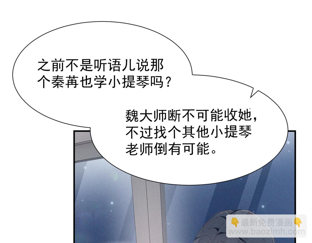 46 为什么这么对我116