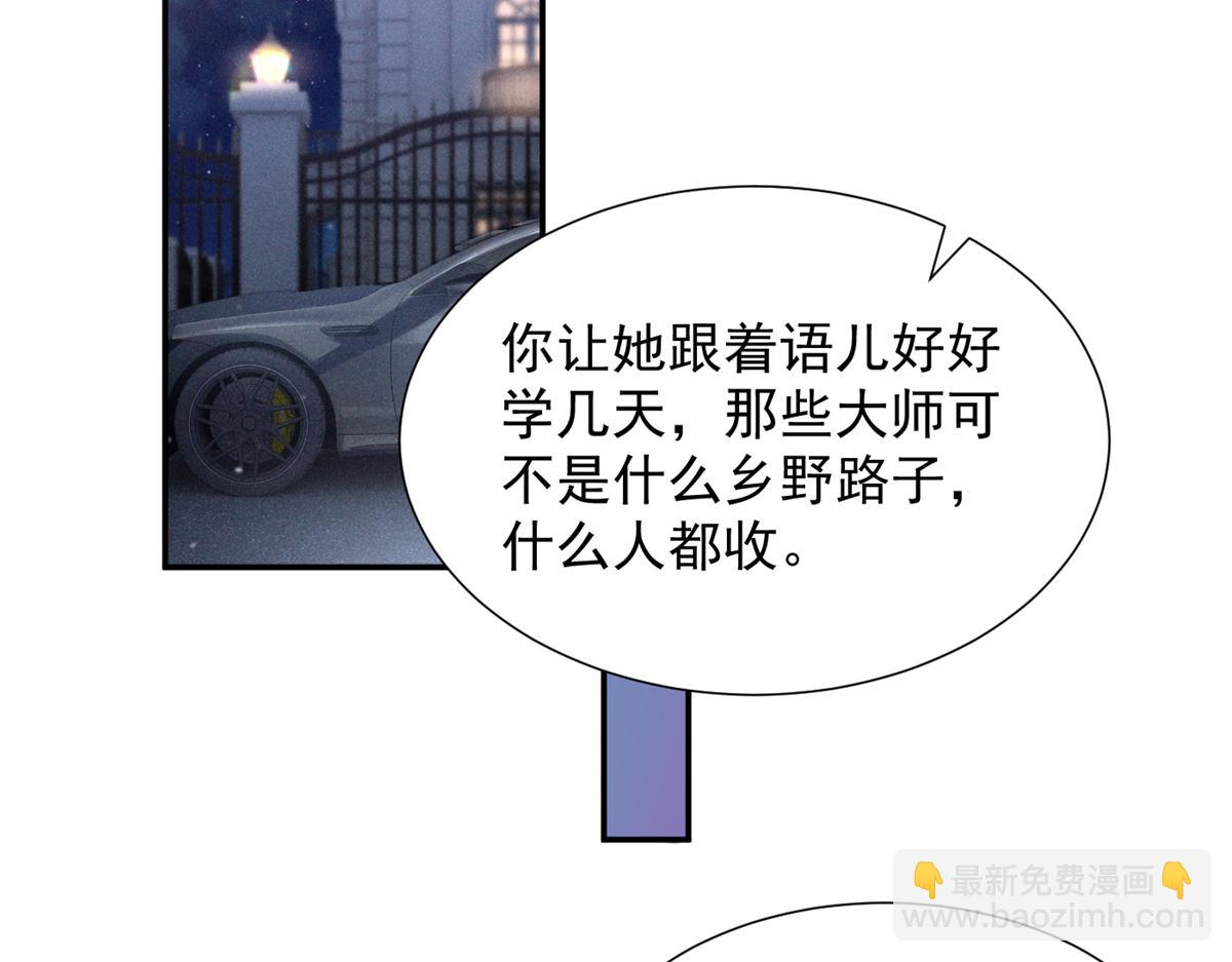 46 为什么这么对我119