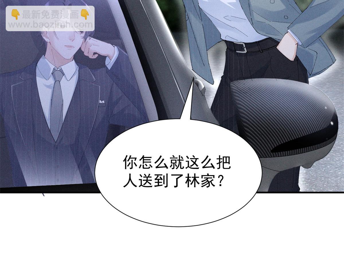 46 为什么这么对我121