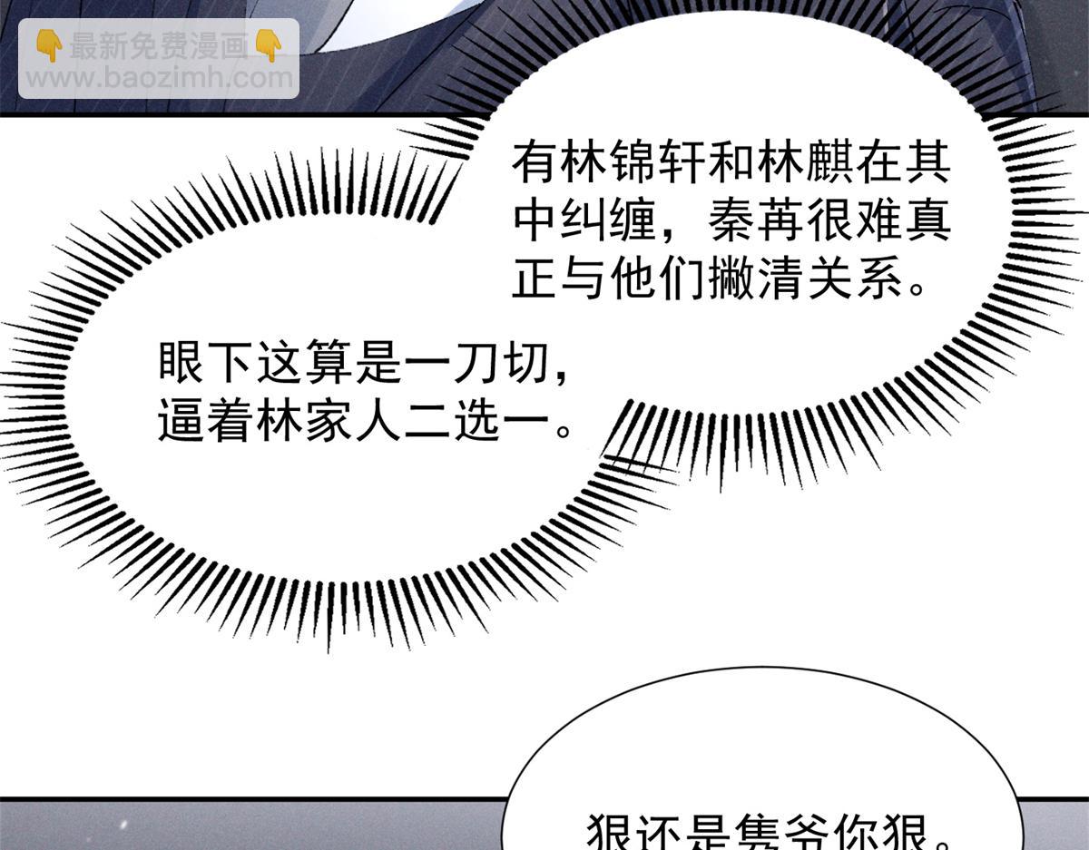 46 为什么这么对我124