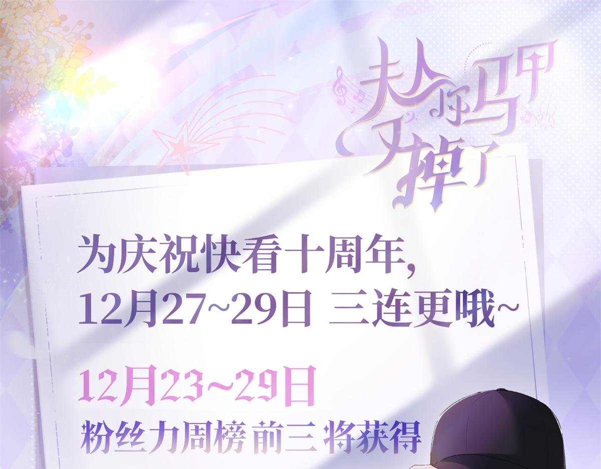 46 为什么这么对我130