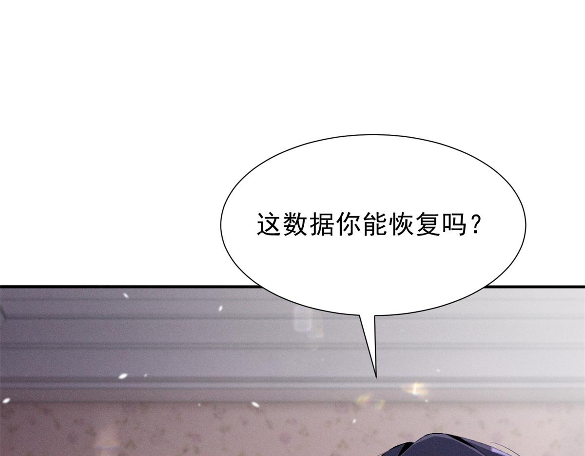 46 为什么这么对我14