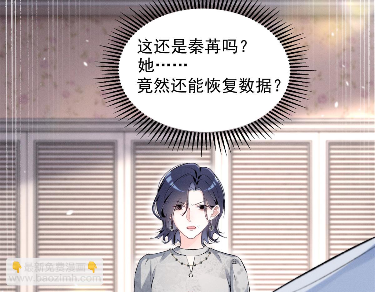 46 为什么这么对我31