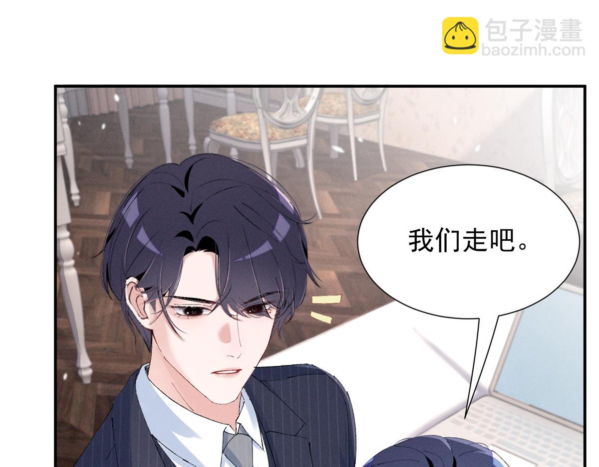 46 为什么这么对我34
