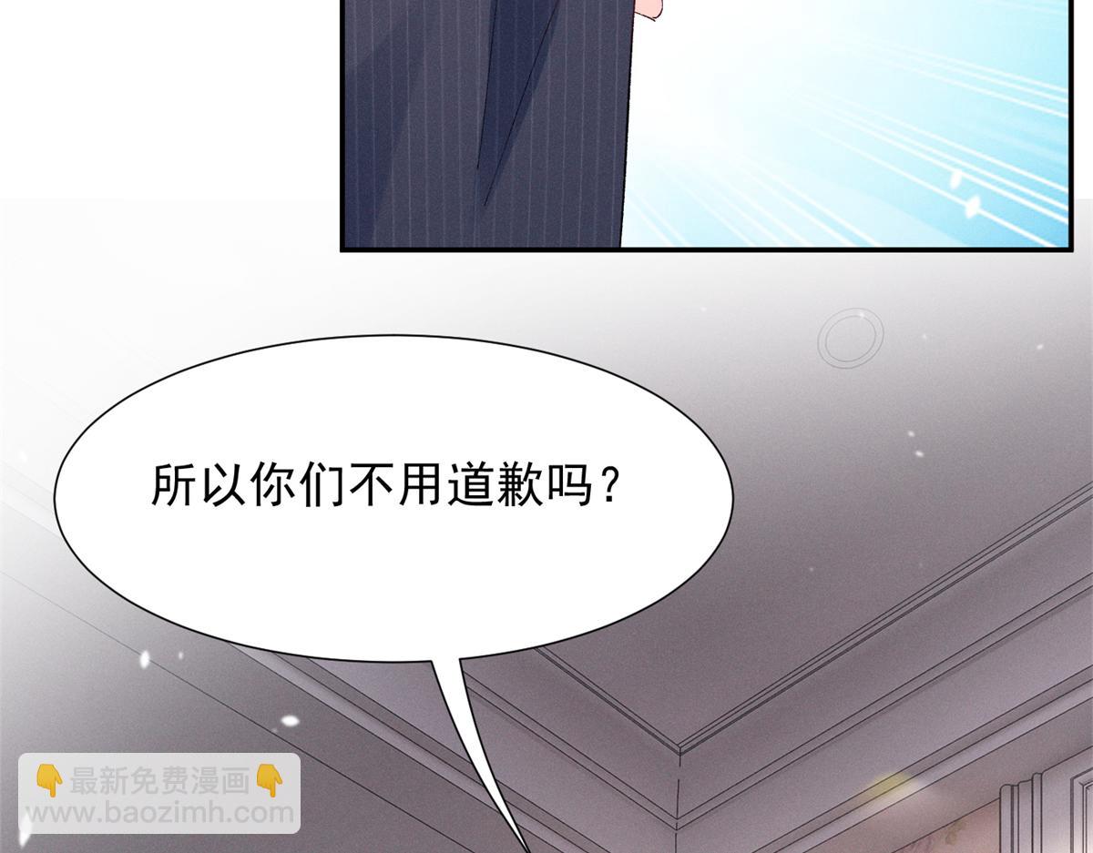 46 为什么这么对我39