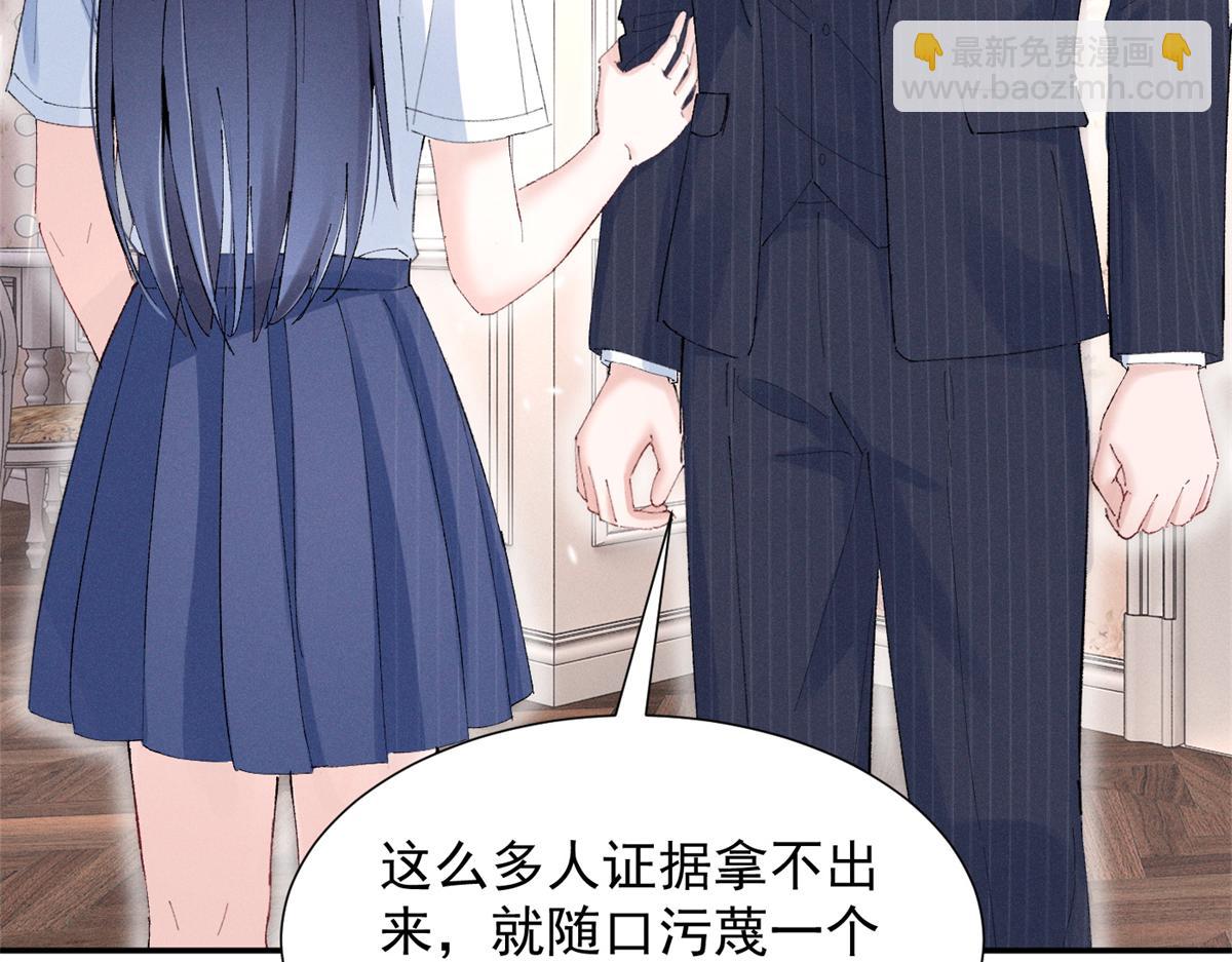 46 为什么这么对我41