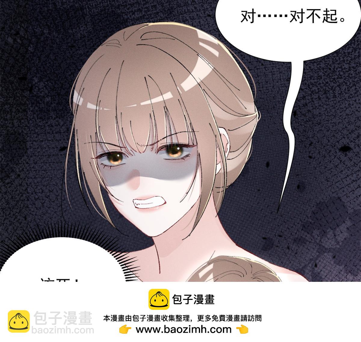 46 为什么这么对我49