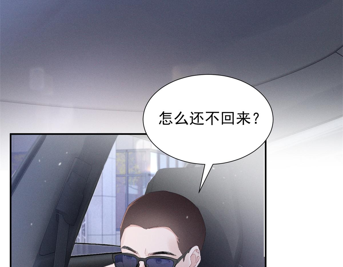 46 为什么这么对我61
