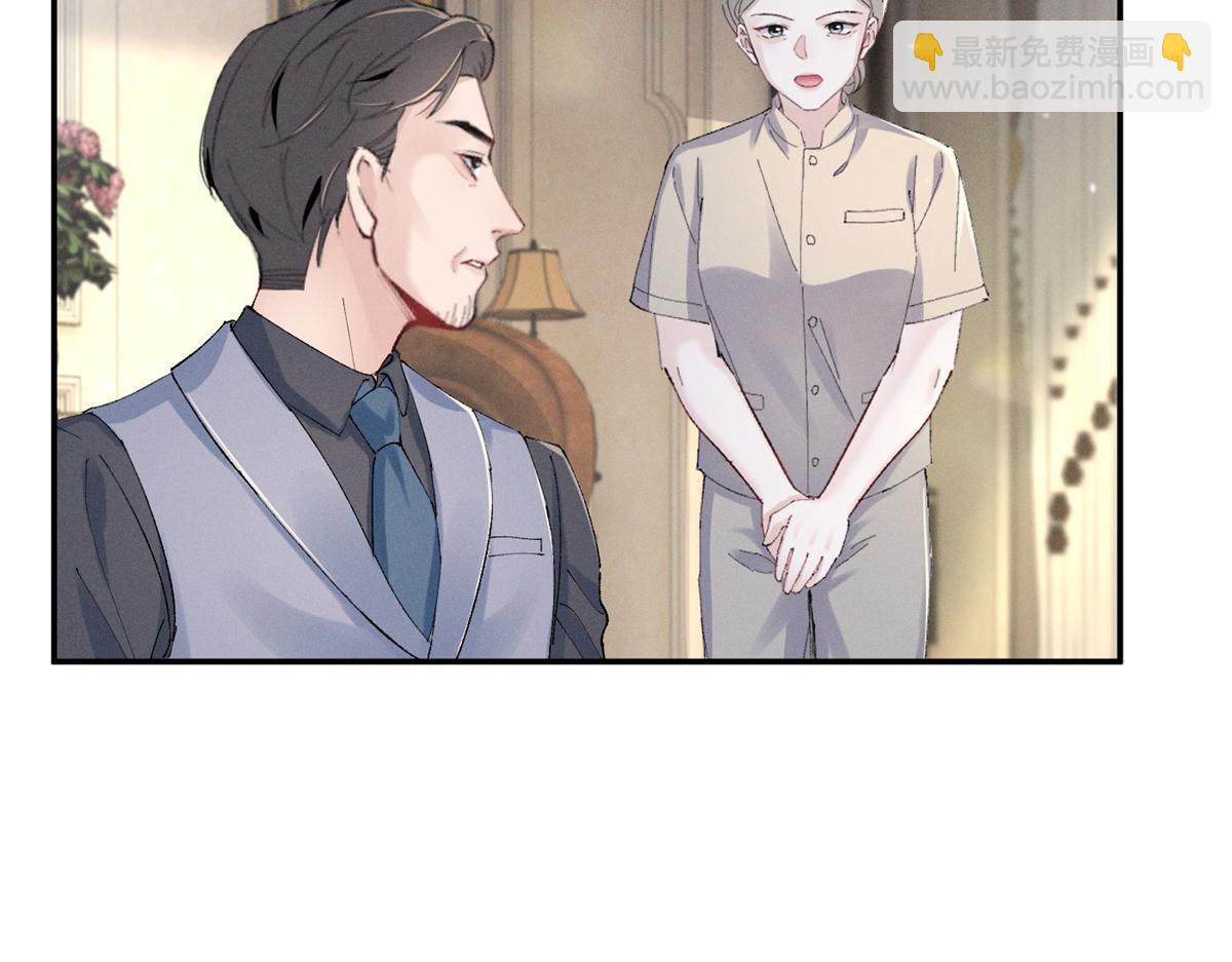 46 为什么这么对我80
