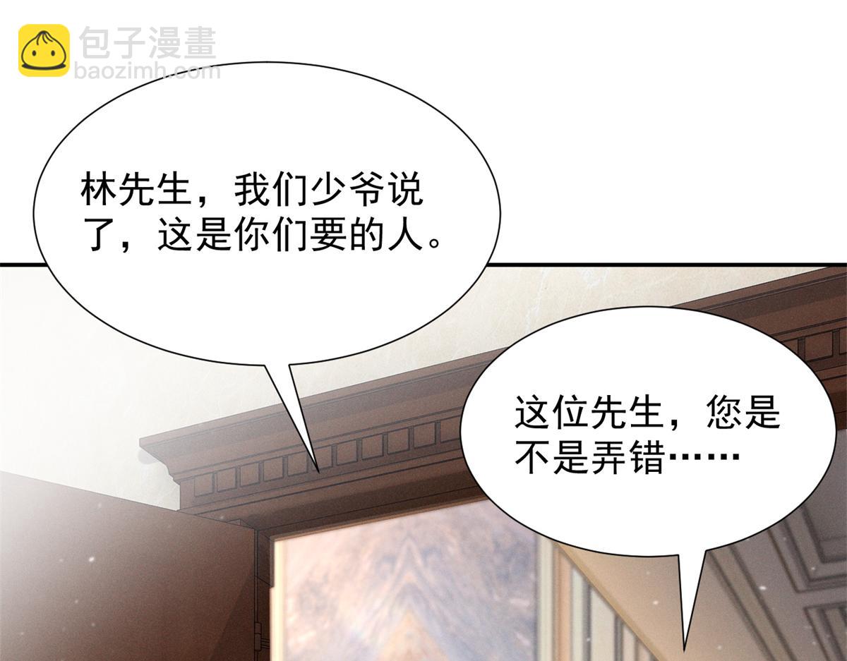 46 为什么这么对我81