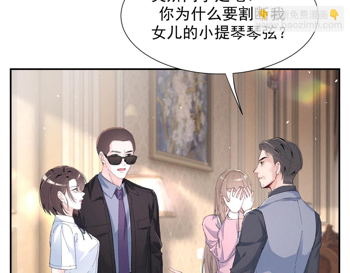 46 为什么这么对我88
