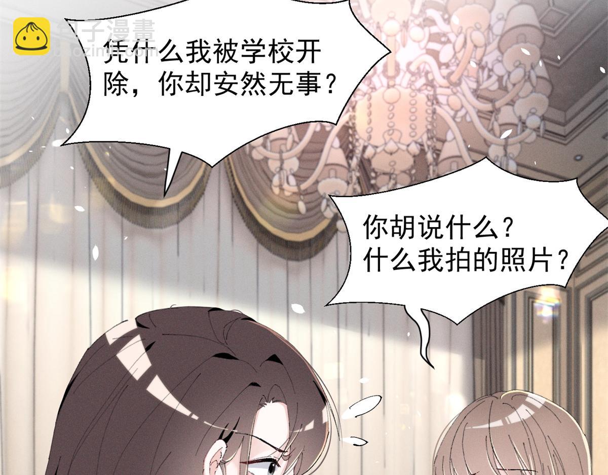 46 为什么这么对我91