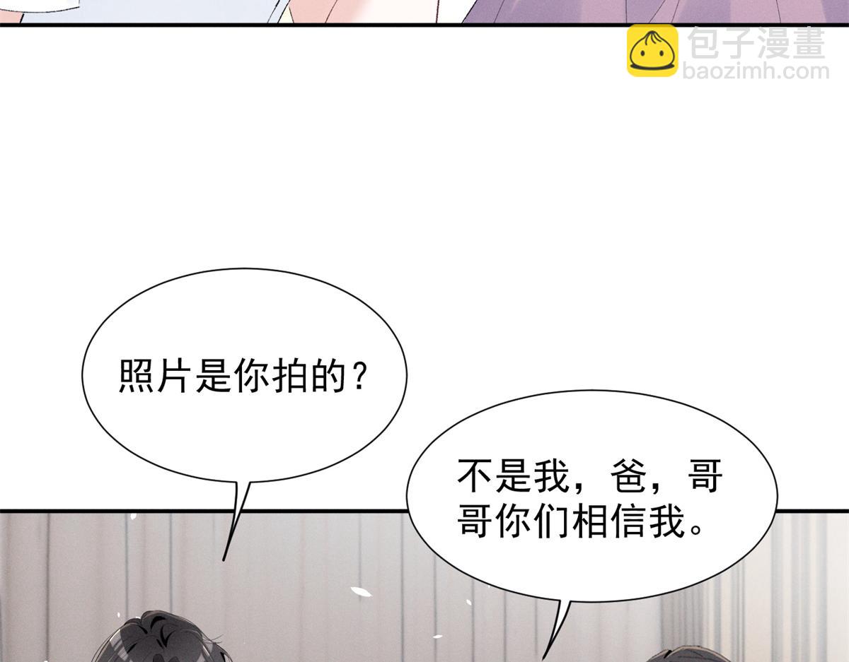46 为什么这么对我93