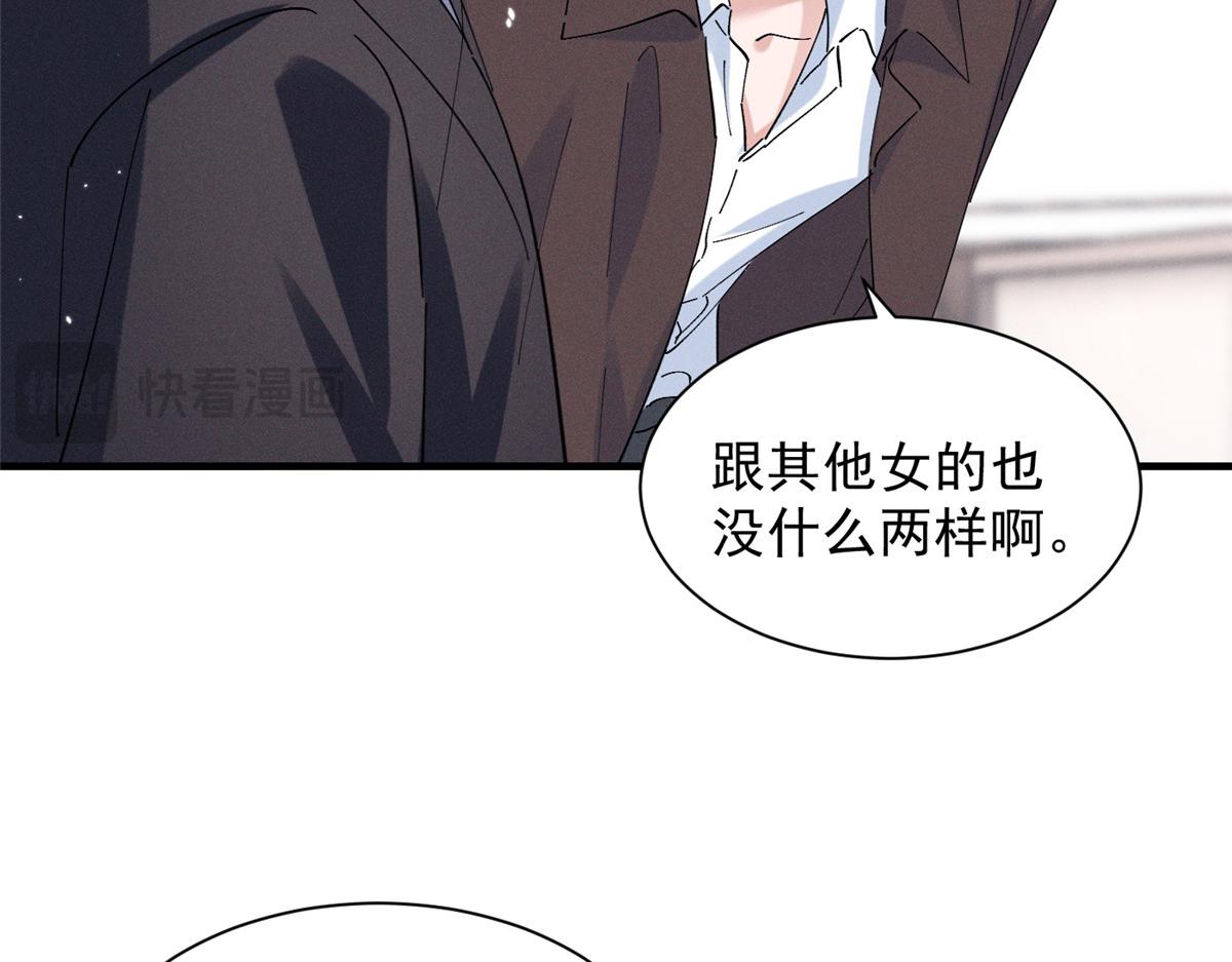 48 小朋友104