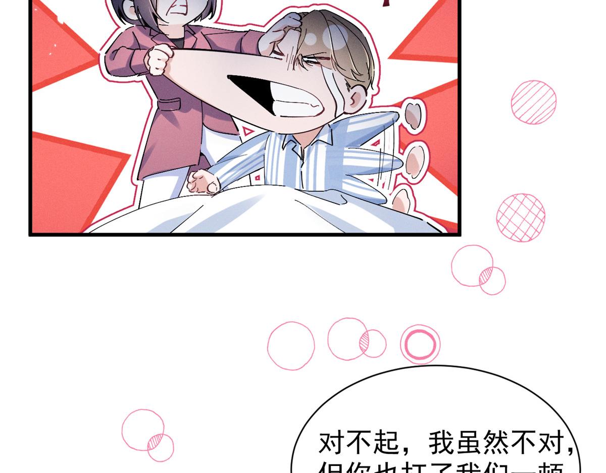 48 小朋友52