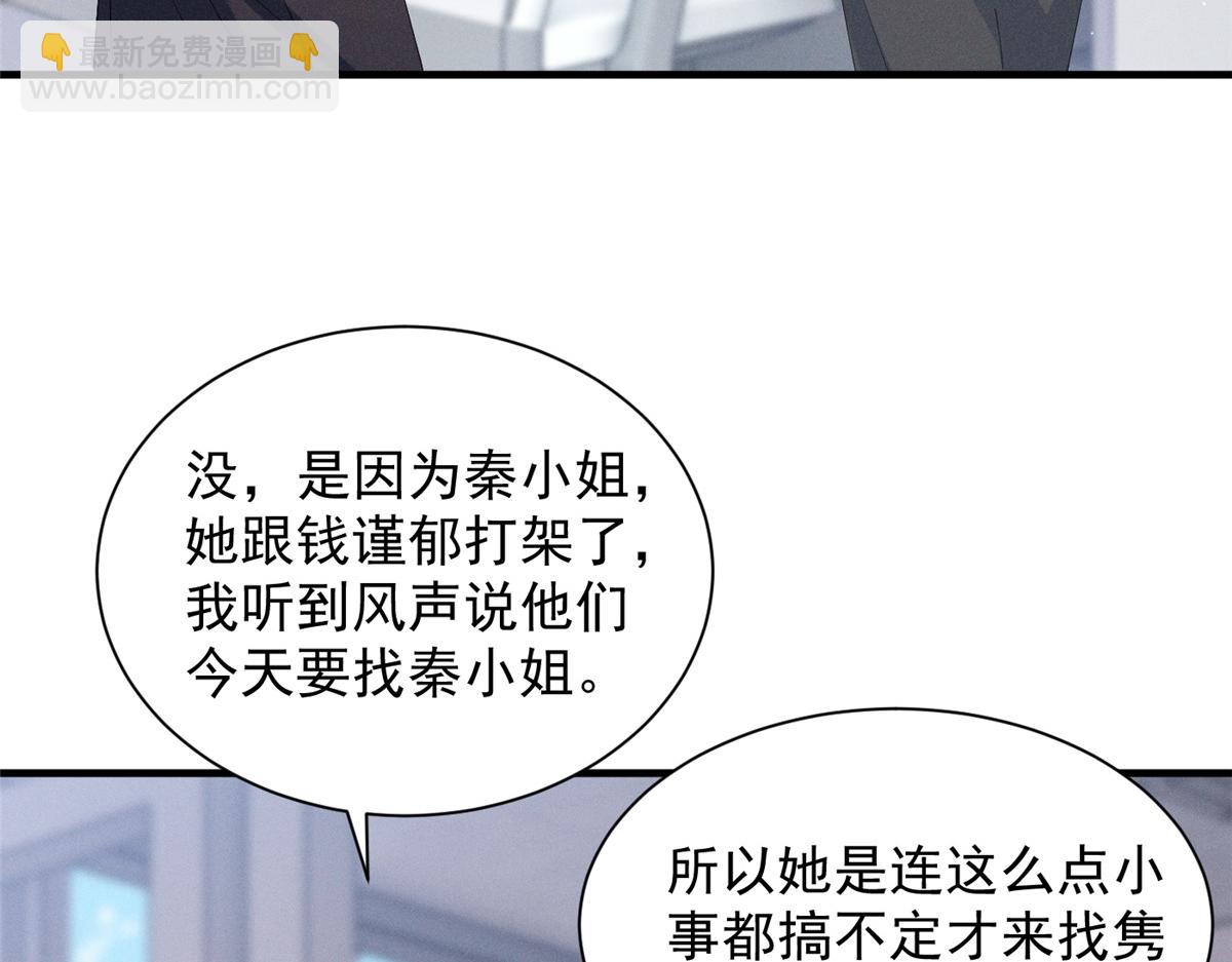 48 小朋友98