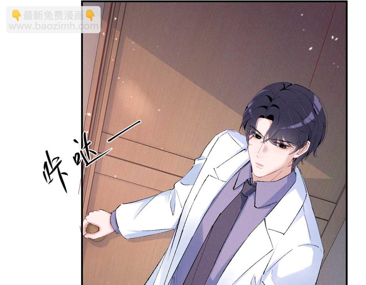 49 我！不去！10