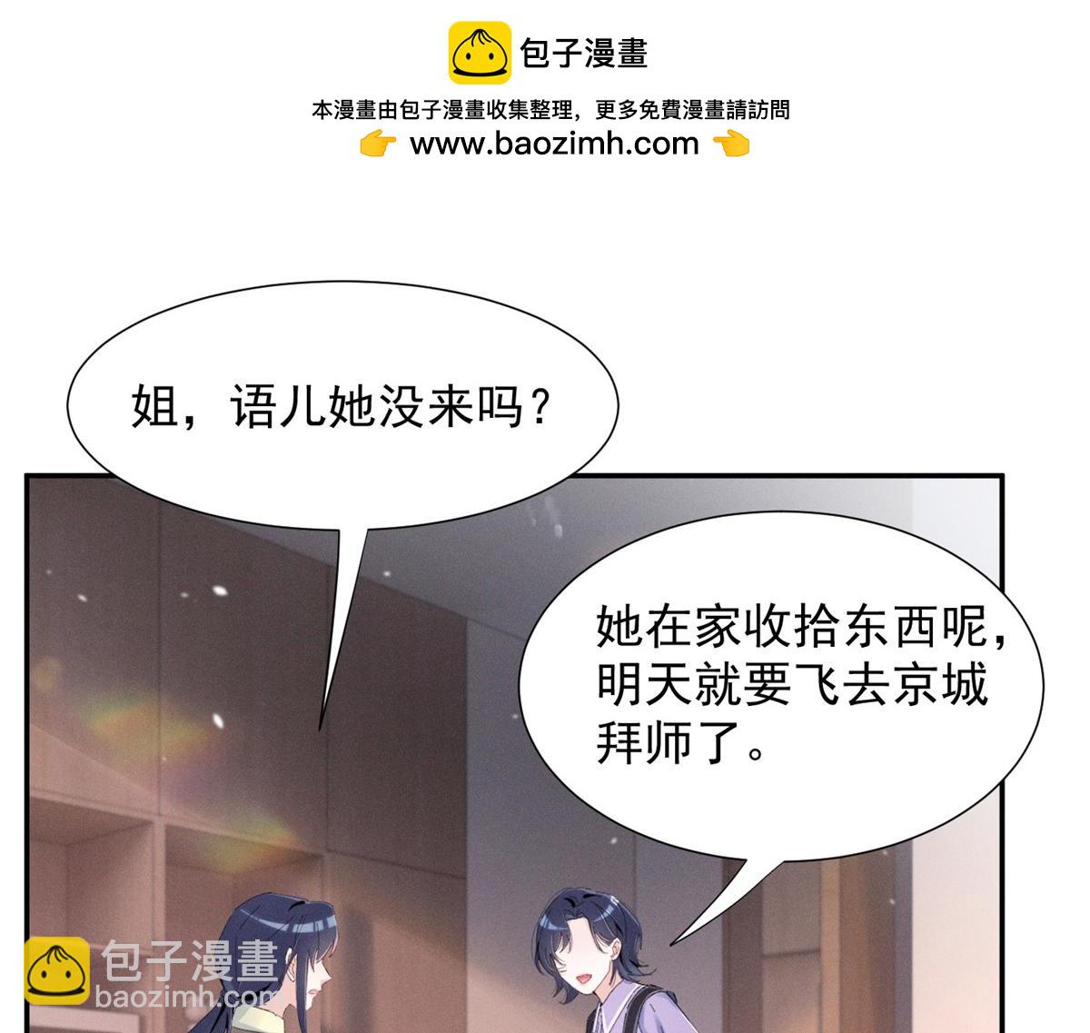 49 我！不去！105
