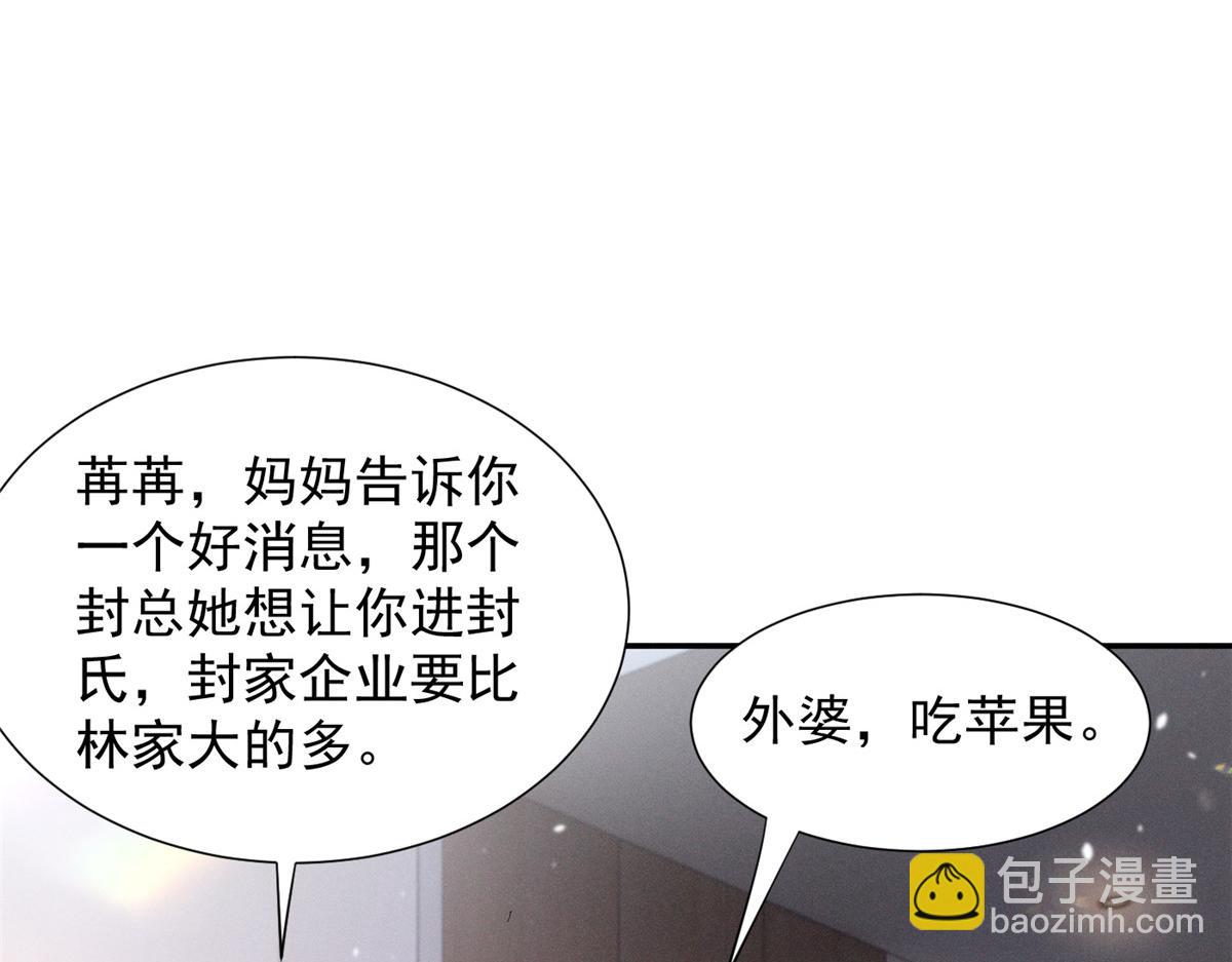 49 我！不去！109