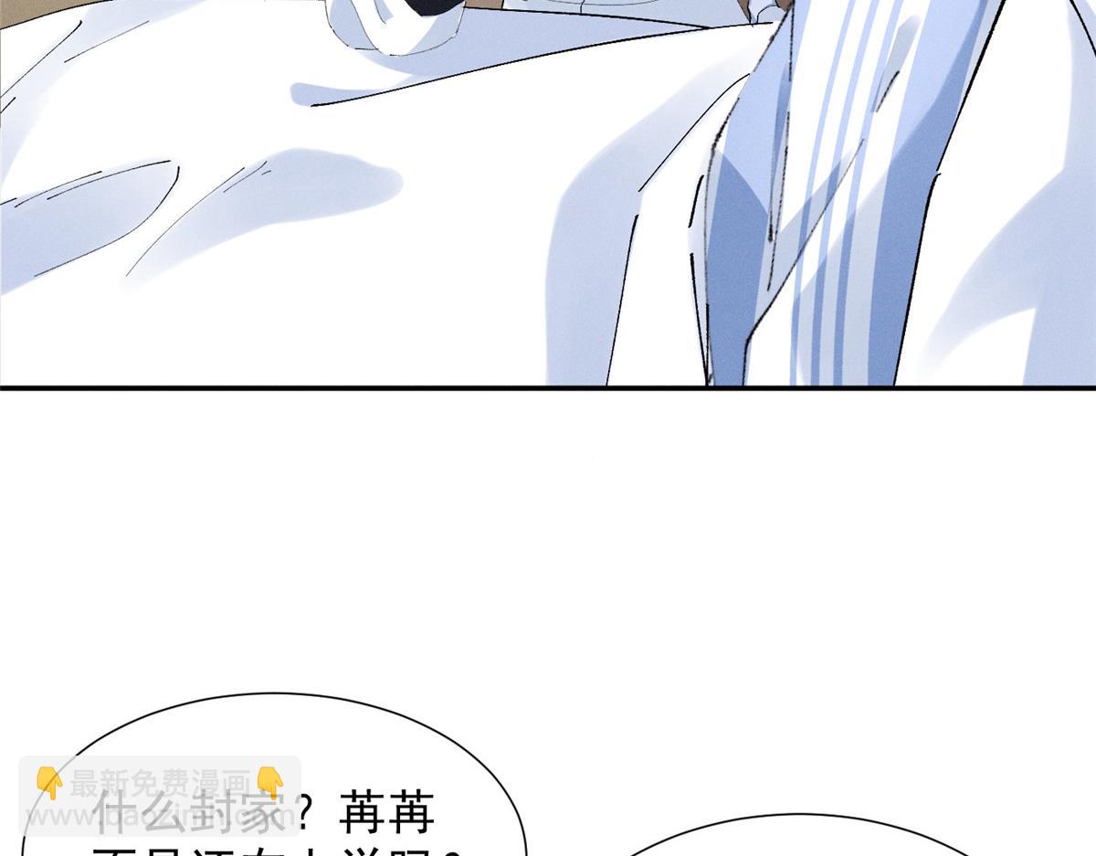 49 我！不去！111