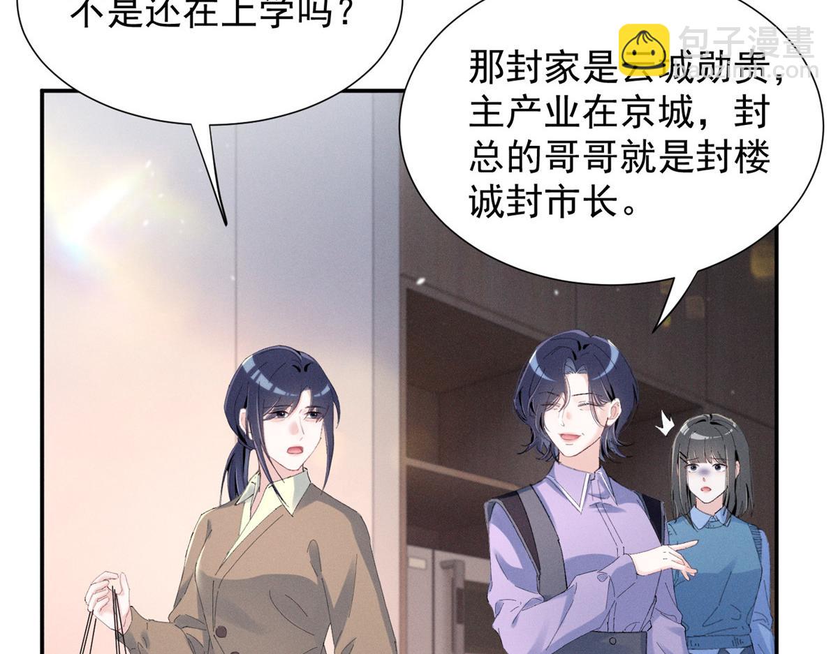 49 我！不去！112