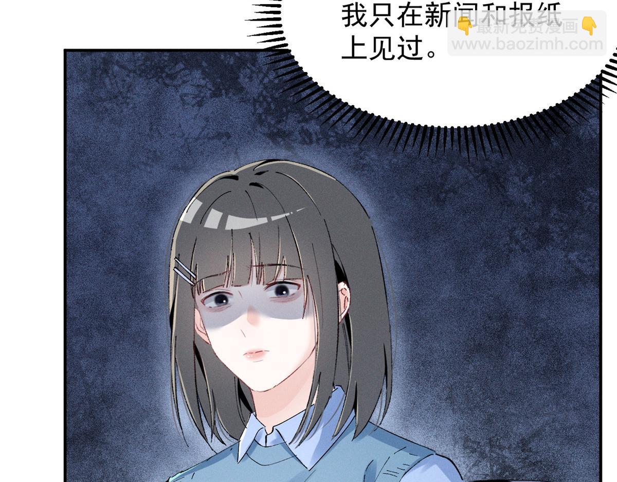 49 我！不去！114