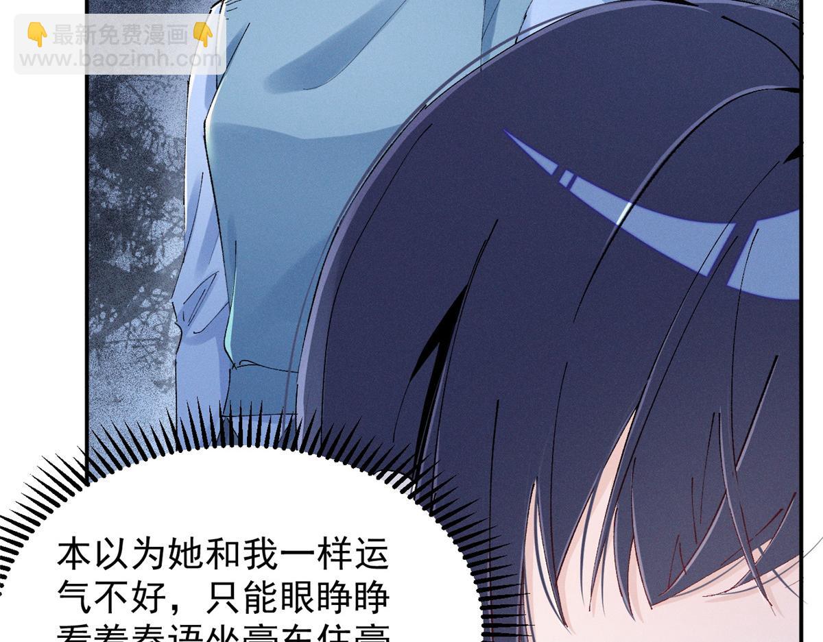 49 我！不去！115