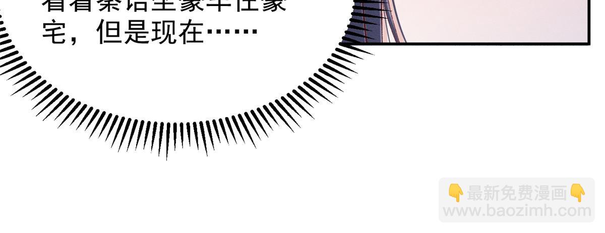 49 我！不去！116