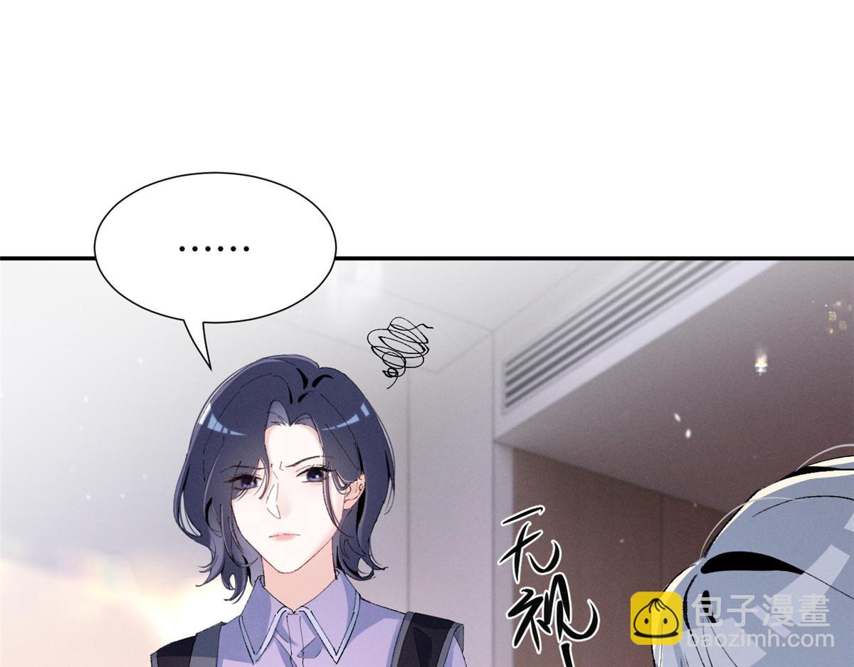 49 我！不去！117