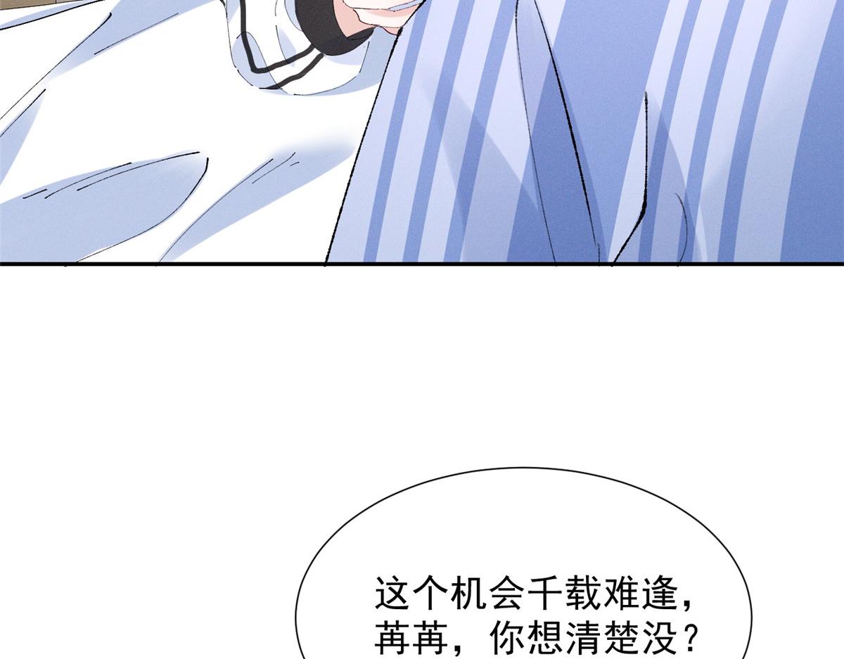 49 我！不去！119