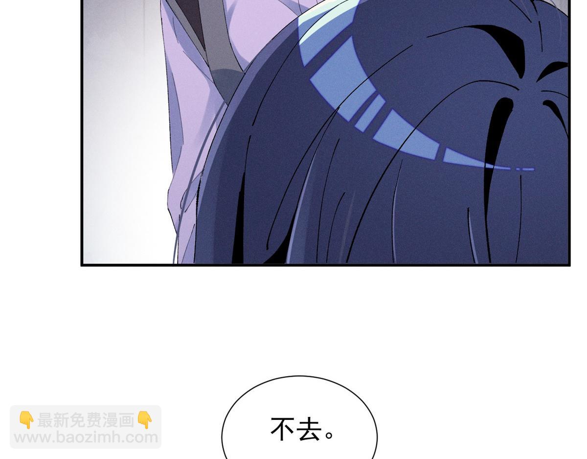 49 我！不去！121