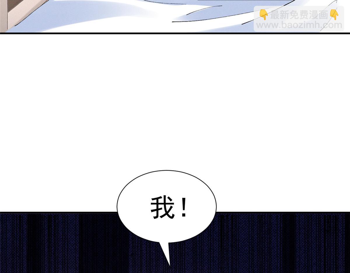 49 我！不去！125