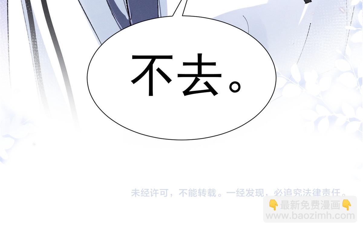 49 我！不去！128