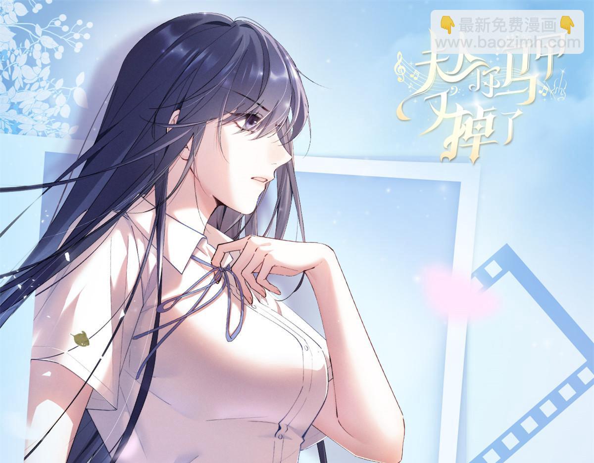 49 我！不去！129