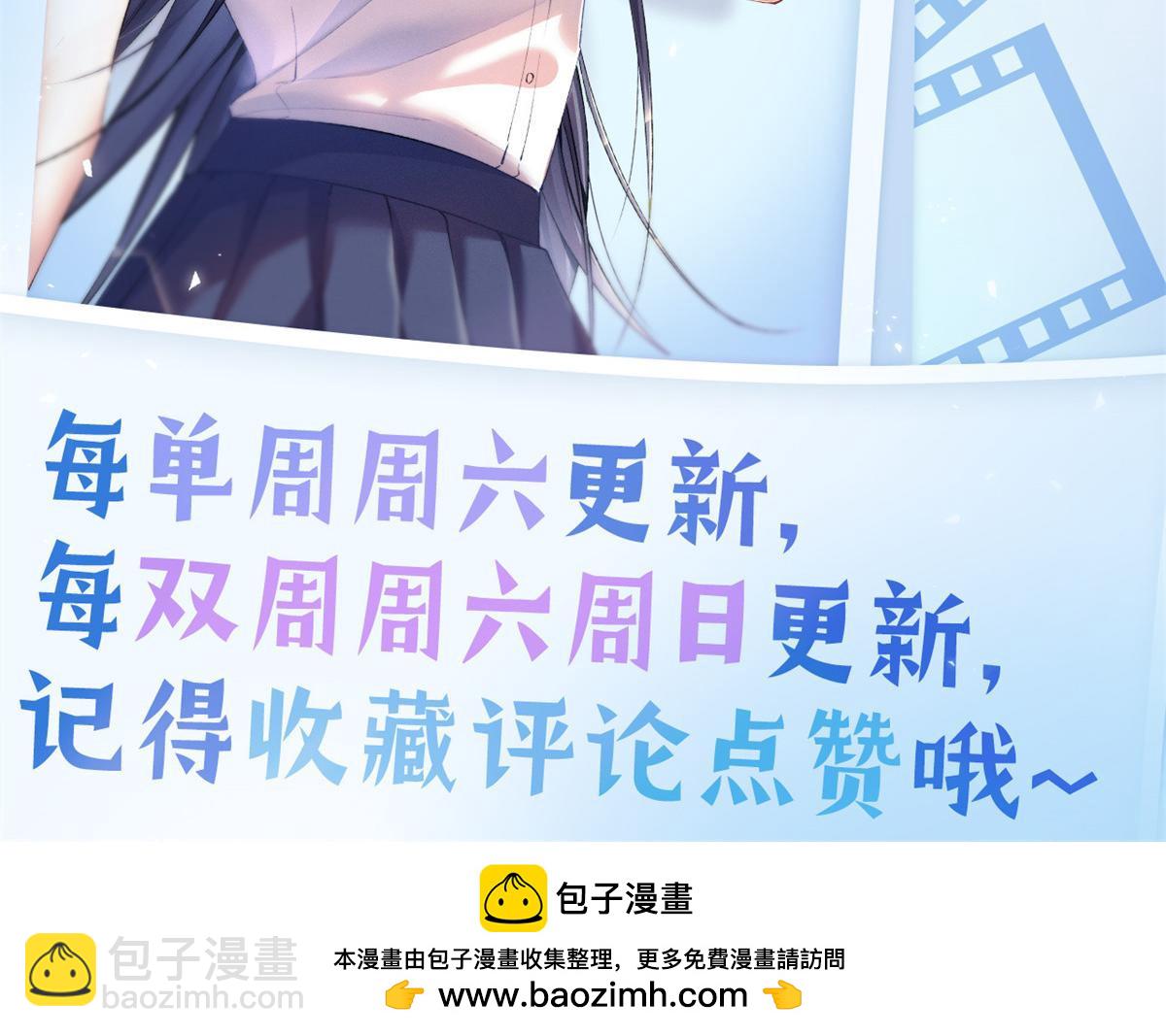49 我！不去！130