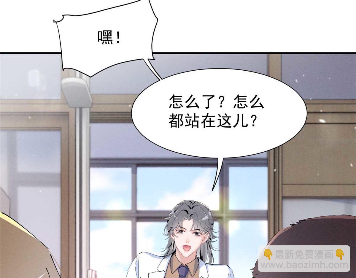 49 我！不去！15