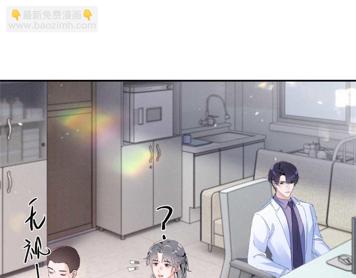 49 我！不去！17
