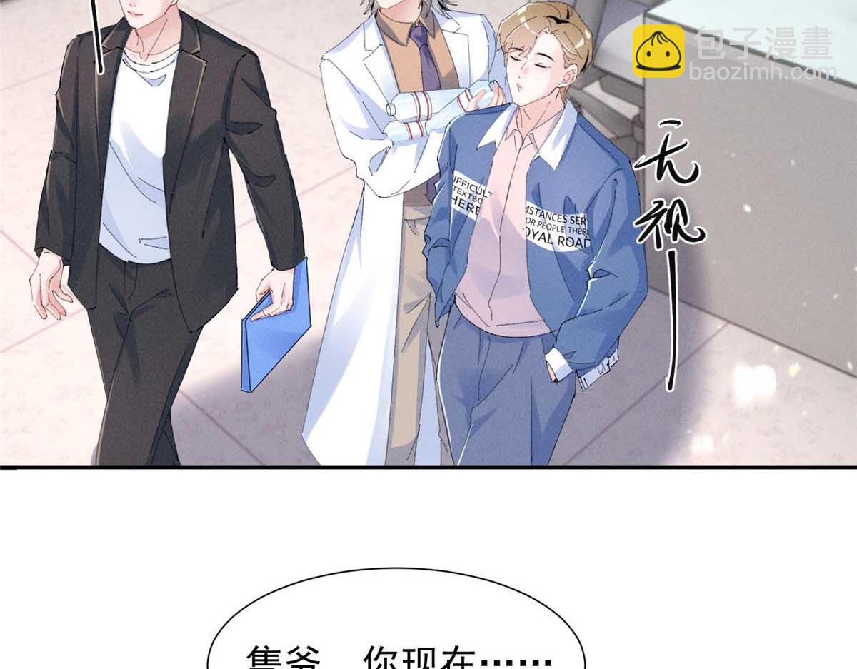 49 我！不去！18
