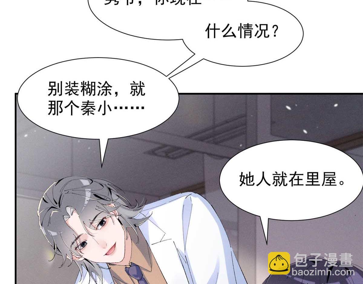 49 我！不去！19