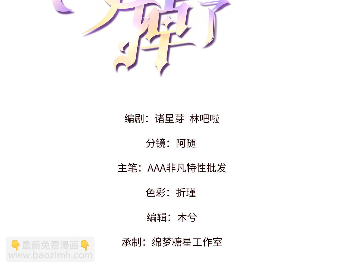 49 我！不去！2