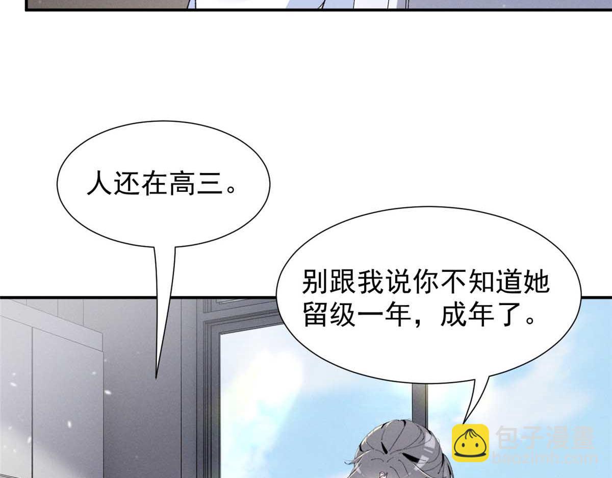 49 我！不去！21