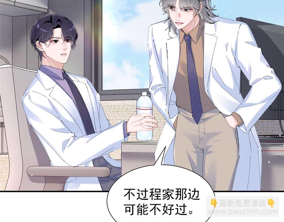 49 我！不去！22