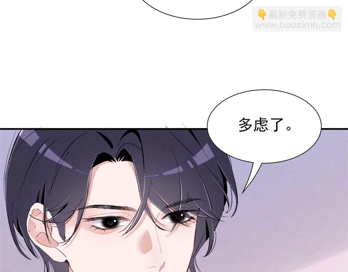 49 我！不去！23