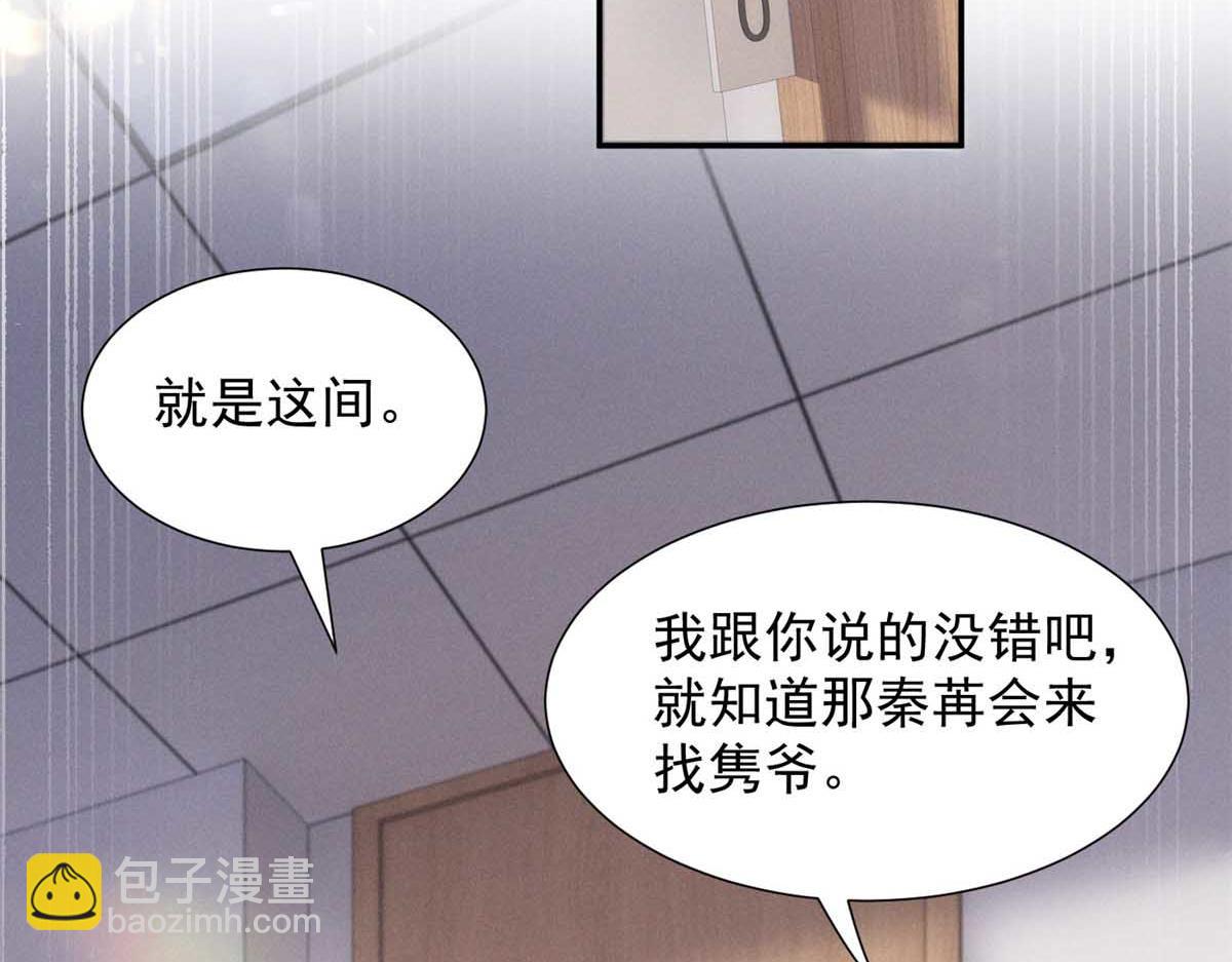 49 我！不去！26